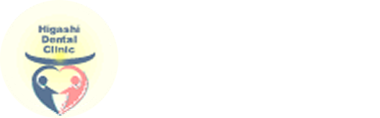 東歯科医院